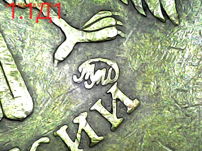 10 руб 2009м шт.1.1Д1 - 1.1Д1