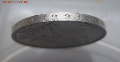 Один полтинник 1924 ПЛ - m8.JPG