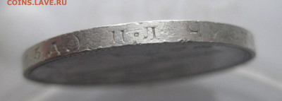 Один полтинник 1924 ПЛ - m5.JPG