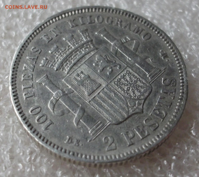 Испания 2 песеты. 1870 год - 007.JPG