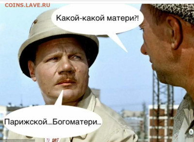 Ассоциация слов. - Screenshot_2024-01-08-23-35-18-688