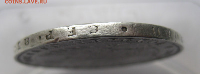 1 рубль 1849 с подвеса - IMG_5137.JPG