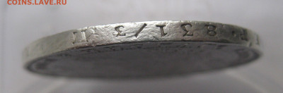 1 рубль 1849 с подвеса - IMG_5135.JPG
