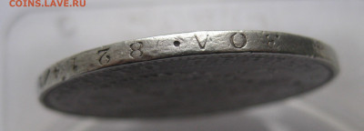 1 рубль 1846 с подвеса - IMG_5119.JPG