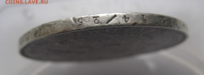 1 рубль 1846 с подвеса - IMG_5118.JPG