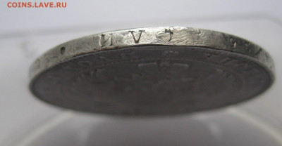 1 рубль 1846 с подвеса - IMG_5117.JPG