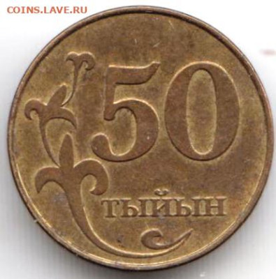 24 г. в 23.00 - 020