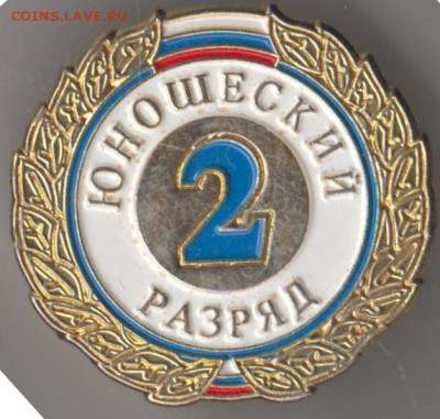 24 г. в 23.00 - 022