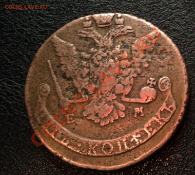 5 копеек 1768г на оценку - DSC01903.JPG