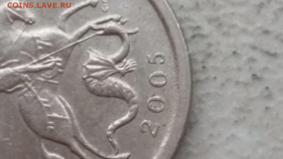 1 копейка 2005 года СП шт.3.213Б2 ОЧЕНЬ РЕДКАЯ до 12.01.24г. - 187