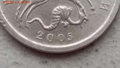 1 копейка 2005 года СП шт.3.213Б2 ОЧЕНЬ РЕДКАЯ до 12.01.24г. - 188