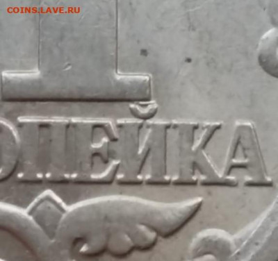 1 копейка 2006 года СП гравировка до 12.01.2024 года. - 145