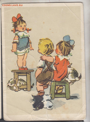 СССР 1957 ПК репетиция до 14 01 - 11