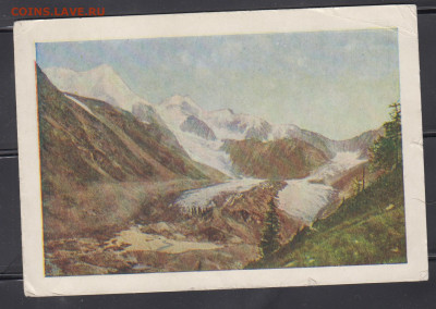 СССР 1961 ПК  Алтай г Белуха до 14 01 - 13
