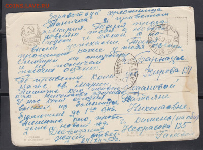 СССР 1959 ПК в последний раз до 14 01 - 19а