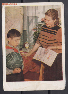СССР 1959 ПК в последний раз до 14 01 - 19