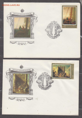 СССР 1983 КПД Немецкая живопись 5 конвертов до 14 01 - 20а