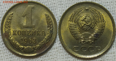 Разные монеты СССР. Пополняемая тема. - IMG_20231228_195220