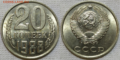 Разные монеты СССР. Пополняемая тема. - IMG_20231223_153826
