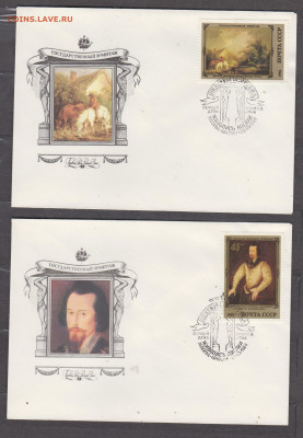 СССР 1984  КПД живопись Англии 5 конвертов до 14 01 - 23а