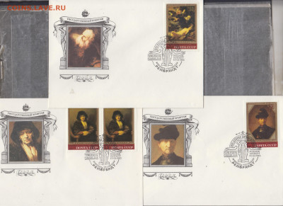СССР 1983 КПД живопись Рембрандт 5 конвертов до 14 01 - 24
