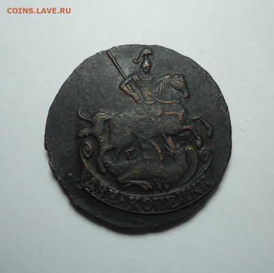 2 копейки 1777 года. До 14.01.2024. - 02.JPG