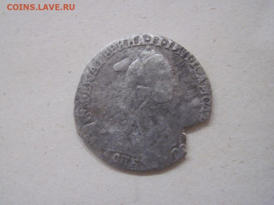 гривенник 1771 г. с утратой до 11.01.24 - IMG_5172.JPG