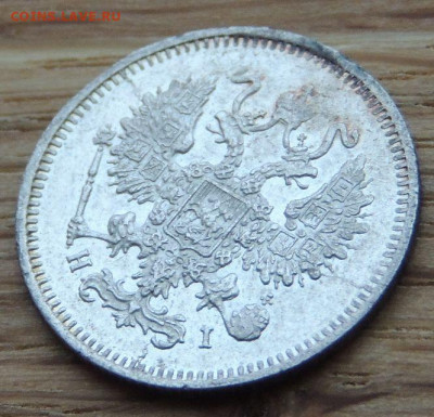 10 копеек 1874 года (в Коллекцию) до 22:00 14 января - DSCN1411.JPG