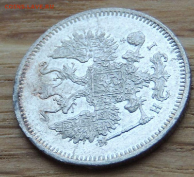 10 копеек 1874 года (в Коллекцию) до 22:00 14 января - DSCN1410.JPG