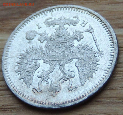 10 копеек 1874 года (в Коллекцию) до 22:00 14 января - DSCN1409.JPG