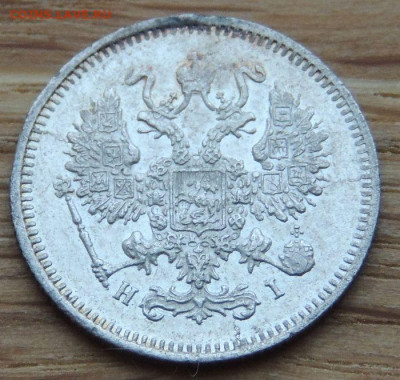 10 копеек 1874 года (в Коллекцию) до 22:00 14 января - DSCN1406.JPG