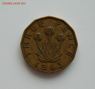 Великобритания 3 пенса 1943 г. до 15.01.24 - DSCN0093.JPG