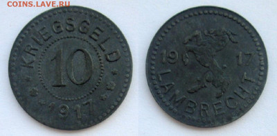 Нотгельды Германии. Обзорная тема. - 10 пф 1917г Ламбрехт.JPG