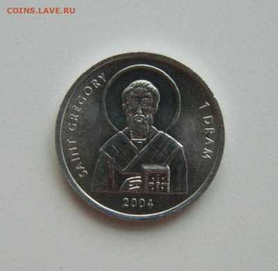 Нагорный Карабах 1 драм 2004 г. (Юбилейная) до 15.01.24 - DSCN0131.JPG