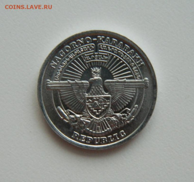 Нагорный Карабах 1 драм 2004 г. (Юбилейная) до 15.01.24 - DSCN0132.JPG