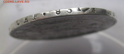 1 рубль 1833 - IMG_5104.JPG