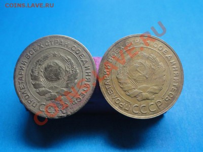 СССр. 5к-1926г. 1930г. до 12.01.12г. в 22:00ч. вр Московское - DSC06030.JPG