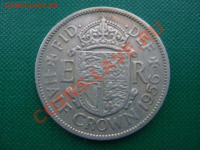 -v- Англия полкроны 1956 до 12.01(21.00) - DSC06033.JPG