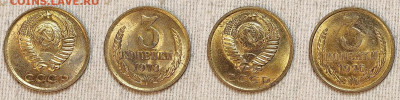 3,5 копеек 1961+2,10,20,3 коп. 9шт. шт.блеск 13.01.2024 - IMG20240109120420