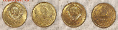 3,5 копеек 1961+2,10,20,3 коп. 9шт. шт.блеск 13.01.2024 - IMG20240109120351