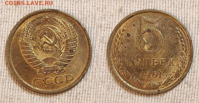 3,5 копеек 1961+2,10,20,3 коп. 9шт. шт.блеск 13.01.2024 - IMG20240109120314