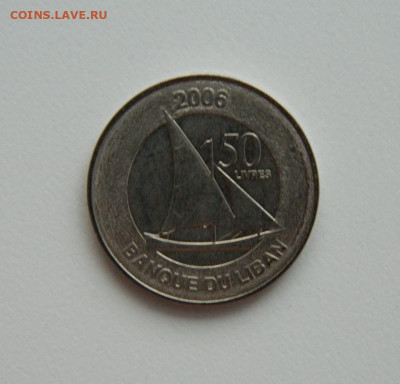 Ливан 50 ливров 2006 г. (Парусник) до 15.01.24 - DSCN0172.JPG