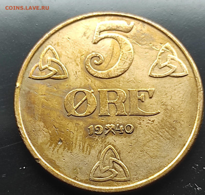 Норвегия 5 Оре 1940 до 15.01.24 - IMG_20240108_221814