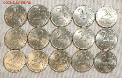 2 рубля 1998,1997 15шт. aUNC-UNC шт.блеск 13.01.2024 22:00 - IMG20240109115840