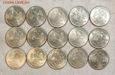 2 рубля 1998,1997 15шт. aUNC-UNC шт.блеск 13.01.2024 22:00 - IMG20240109115804