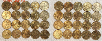10,50 копеек образца 1997 29шт. aUNC-UNC шт.блеск 13.01.2024 - IMG20240109115353