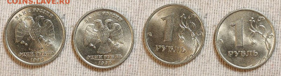1 рубль 1998 ММД 14шт. ОТЛ. aUNC-UNC шт.блеск 13.01.2024 - IMG20240109120150