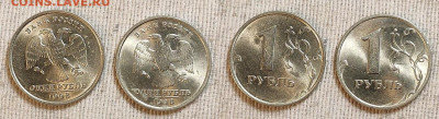 1 рубль 1998 ММД 14шт. ОТЛ. aUNC-UNC шт.блеск 13.01.2024 - IMG20240109120137