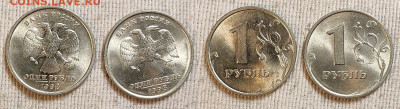 1 рубль 1998 ММД 14шт. ОТЛ. aUNC-UNC шт.блеск 13.01.2024 - IMG20240109120120