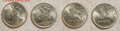 1 рубль 1998 ММД 14шт. ОТЛ. aUNC-UNC шт.блеск 13.01.2024 - IMG20240109120042